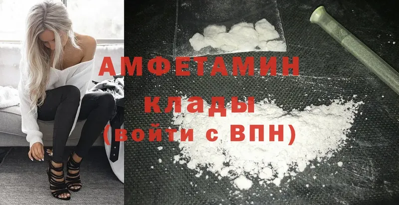 Amphetamine Premium  Североуральск 