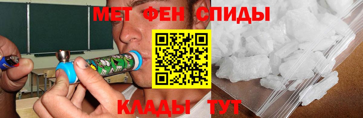 Амфетамин 97%  Вход с VPN  АМФ  Североуральск 