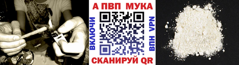 A-PVP СК КРИС  блэк спрут онион  Североуральск 