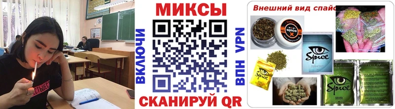 Бутират буратино  Североуральск 