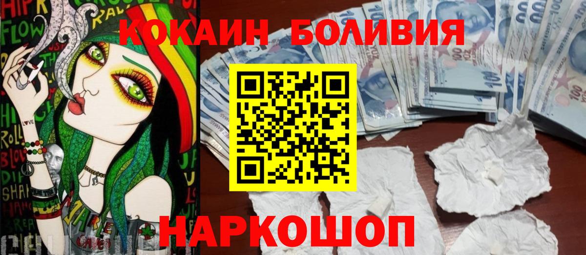 COCAIN 99% Североуральск