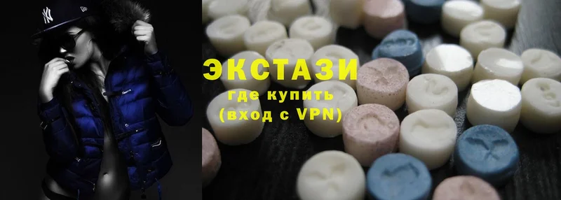 купить наркотики цена  Североуральск  kraken онион  Экстази бентли 