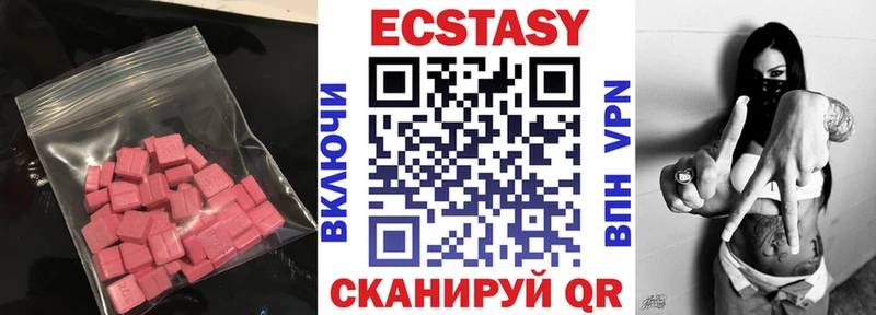 ЭКСТАЗИ ешки  Североуральск 