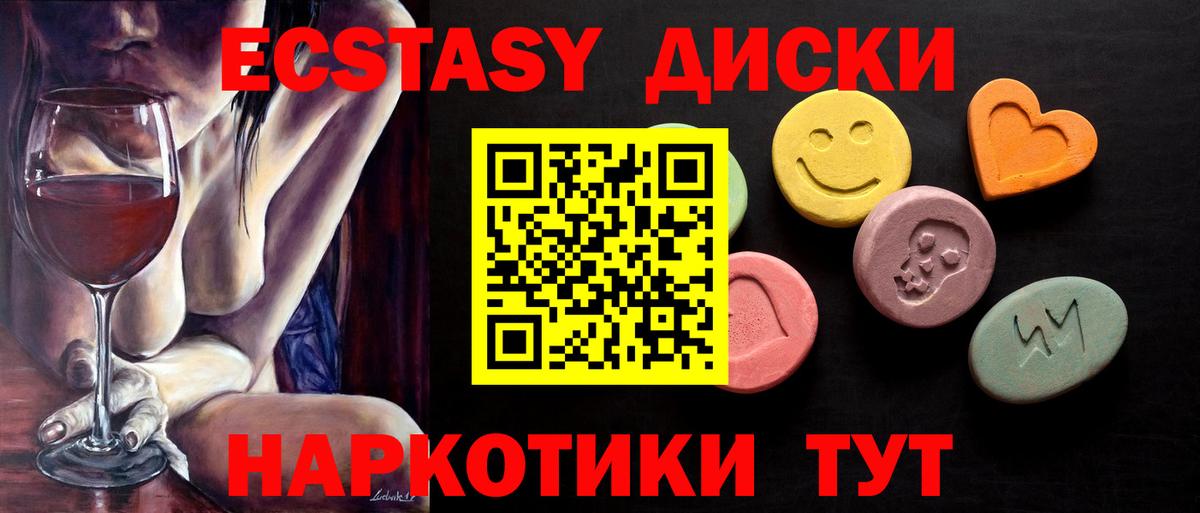 Ecstasy louis Vuitton Североуральск