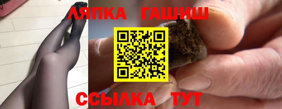 Североуральск  ГАШ AMNESIA HAZE  Вход с VPN 