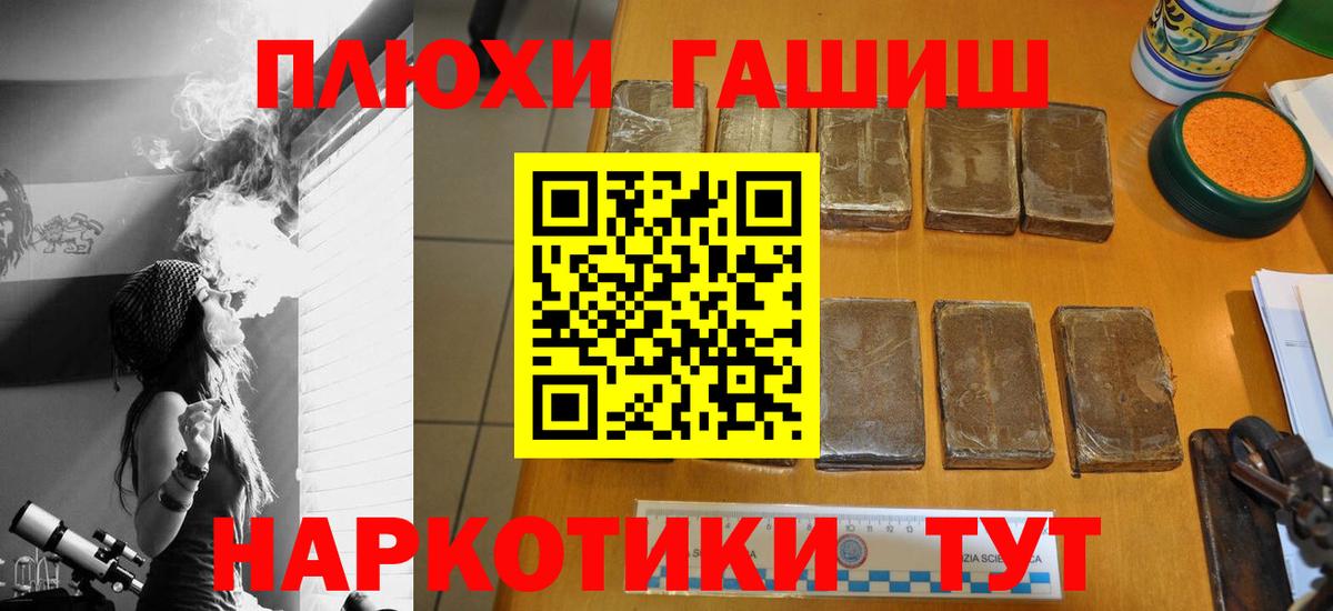 МАРИХУАНА  MDMA  Вход с VPN  Cocaine  МЕФ   Североуральск  Гашиш  Лсд 25 