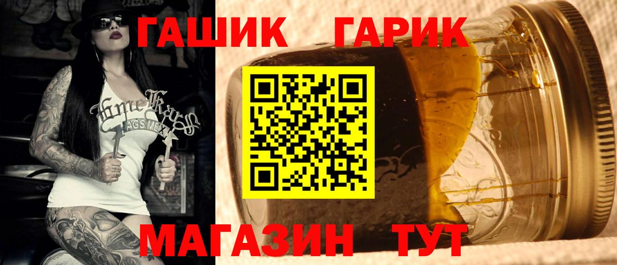 Гашиш убойный  Гашиш Premium  купить наркоту  Североуральск 