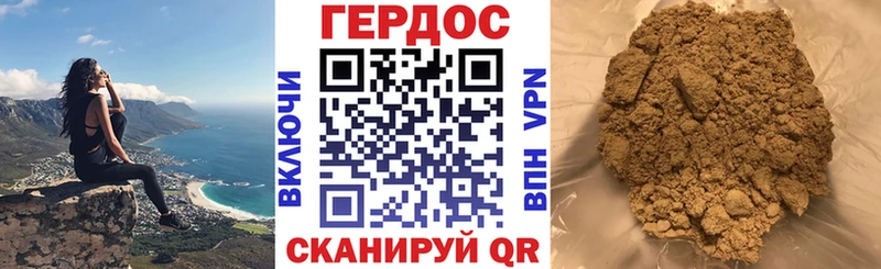 ГЕРОИН VHQ  Североуральск 
