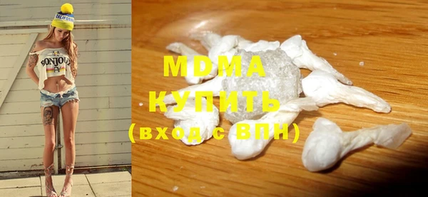мефедрон VHQ Покровск