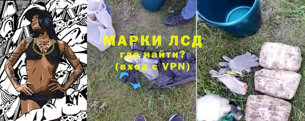 мефедрон VHQ Покровск