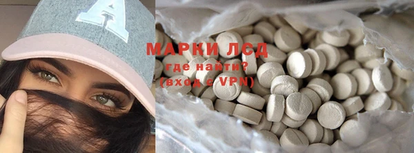 мефедрон VHQ Покровск