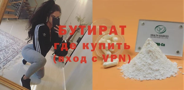 мефедрон VHQ Покровск