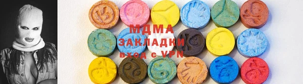 mdma Покров