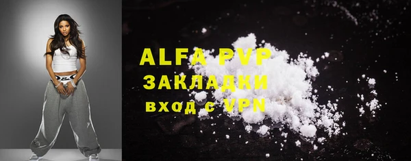 мефедрон VHQ Покровск