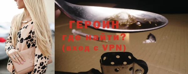 мефедрон VHQ Покровск