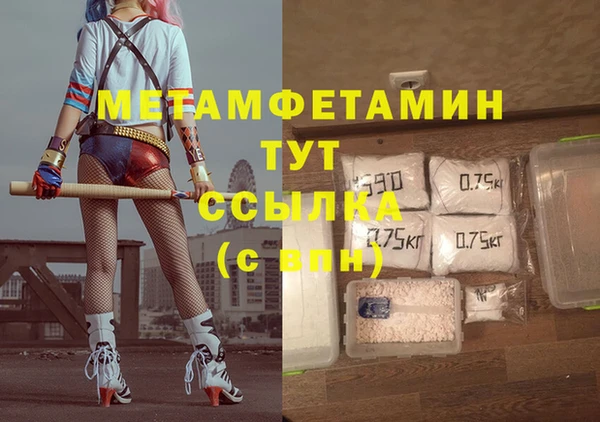 трава Железноводск