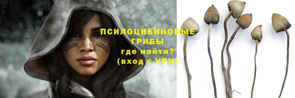 мефедрон VHQ Покровск