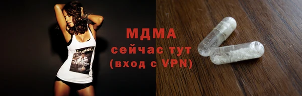 мефедрон VHQ Покровск