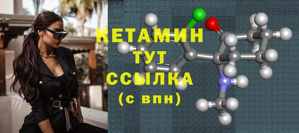 мефедрон VHQ Покровск