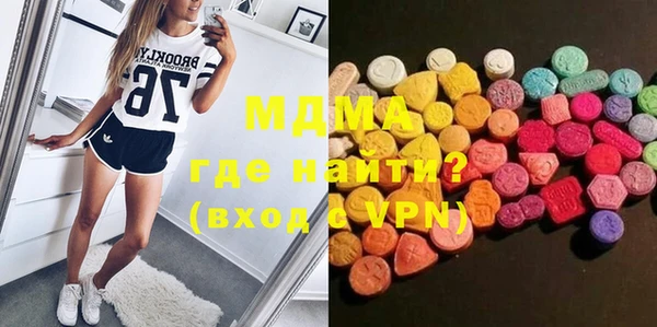 mdma Покров