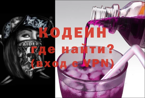 мефедрон VHQ Покровск