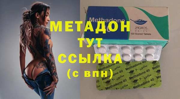 мефедрон VHQ Покровск