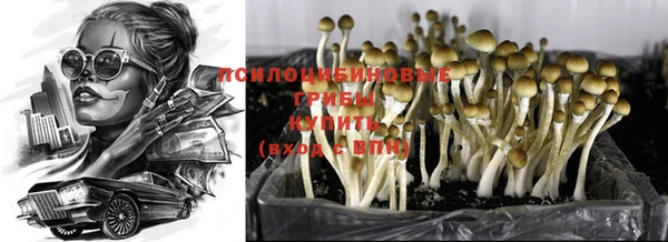 мефедрон VHQ Покровск