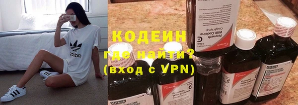 мефедрон VHQ Покровск