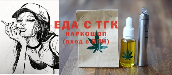 крисы Жердевка