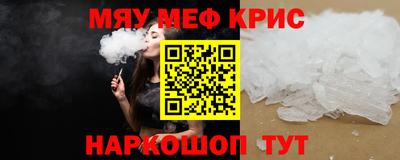 прущие крисы Гусиноозёрск