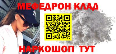 MESCALINE Берёзовский