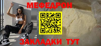 MESCALINE Берёзовский