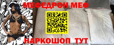 метадон Бийск