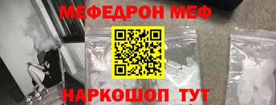 MDMA Гусь-Хрустальный