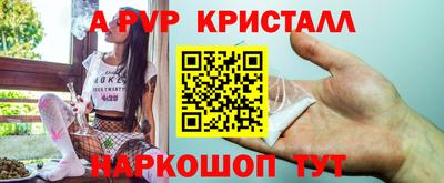 прущие крисы Гусиноозёрск