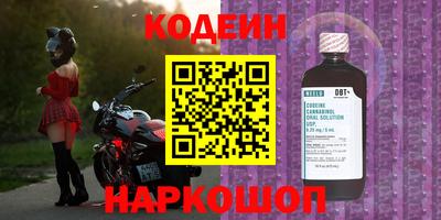 прущие крисы Гусиноозёрск
