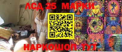 прущие крисы Гусиноозёрск
