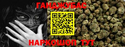 прущие крисы Гусиноозёрск