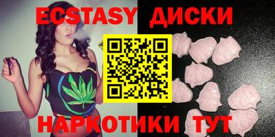 прущие крисы Гусиноозёрск