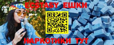 MDMA Гусь-Хрустальный