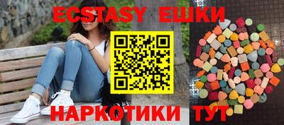 прущие крисы Гусиноозёрск