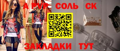 прущие крисы Гусиноозёрск