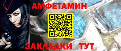 метадон Бийск