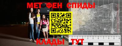 метадон Бийск