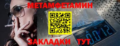 MDMA Гусь-Хрустальный