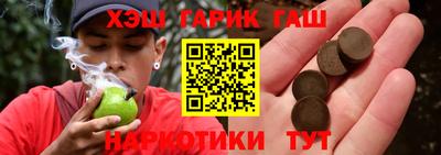 метадон Бийск