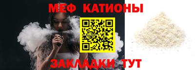 метадон Бийск