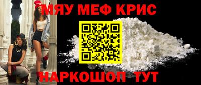 MESCALINE Берёзовский