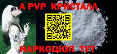 прущие крисы Гусиноозёрск