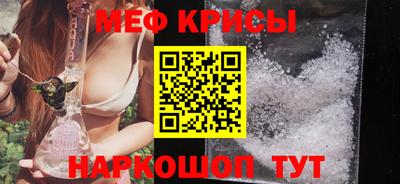 прущие крисы Гусиноозёрск